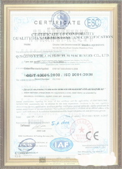 漾濞荣誉证书